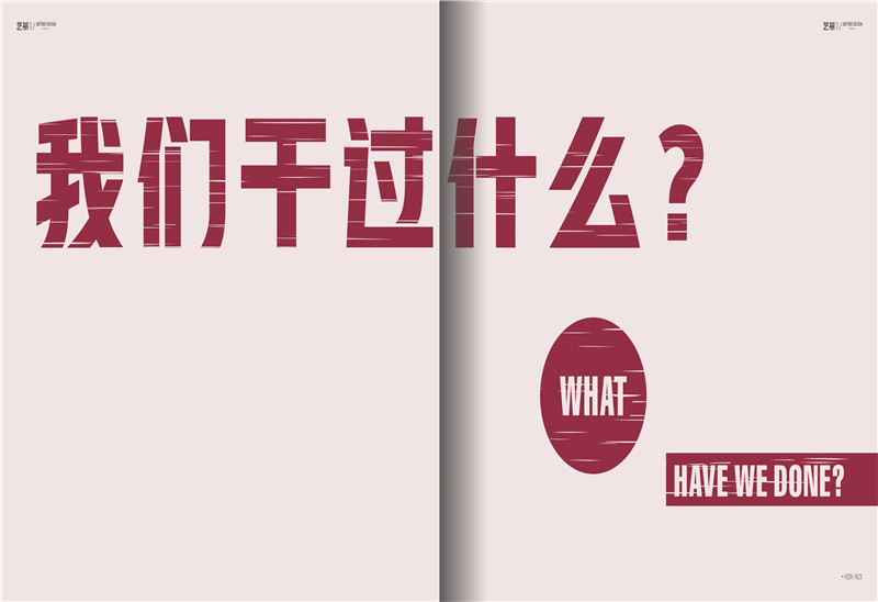 002 畫冊_0014.JPG