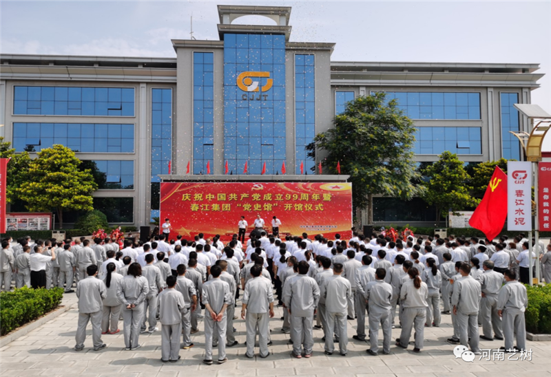 微信圖片_20200702171717.png